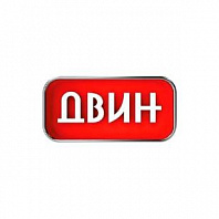 ДВИН