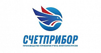 СЧЕТПРИБОР