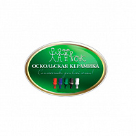 ОСКОЛЬСКАЯ КЕРАМИКА